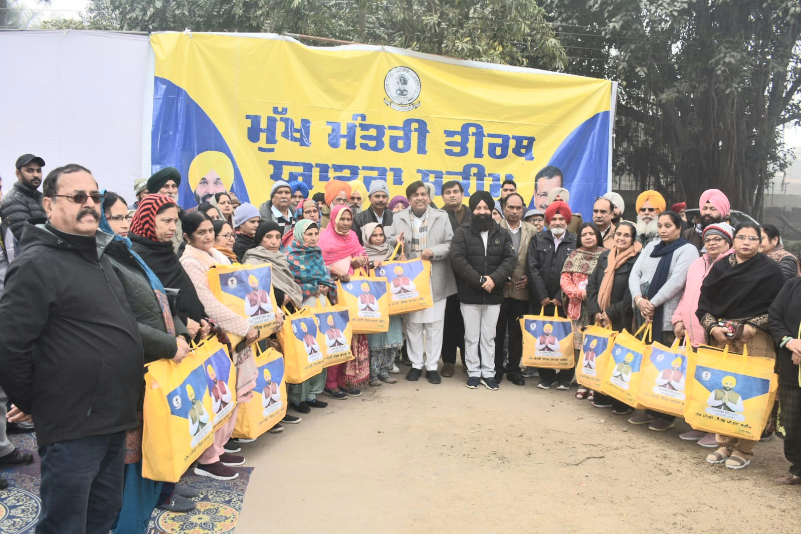 Chief Minister Pilgrimage Scheme